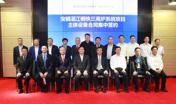 河南矿山签约宝钢湛江三高炉系统冷轧工程起重机项目